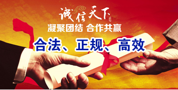 霞山讨账公司